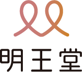 明王堂